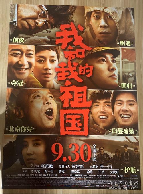 拉比学院 Sociological degree